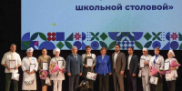 В Краснодаре стартовал федеральный этап Всероссийского конкурса «Лучшая школьная столовая – 2026» - Администрация Краснодарского края