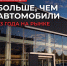 Спасибо за поддержку,»Нижегородец»! - ХК Старт