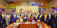 20 лет СПРАВЕДЛИВОЙ РОССИИ: Сергей Бирюков получил заслуженную награду - Справедливая Россия