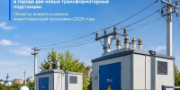 В Ливнах завершена замена трансформаторных подстанций - Уездный город