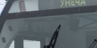 Удар дрона по поезду в Брянской области указал на соучастников - Газета Брянские новости