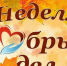 https://vki7.okcdn.ru/i?r=CFNAm_VFBkioSGBqh1Ky753ZLbyZZyZzQYyLd__nZVoNBt5SQUTk3VvXzQ6D8PmYbrzoFAlQ1qyvM3Gpn83pOhVagzFDJHKcb8Wsl4AuHaUW51XJAAAAKQ - Сетевое издание Петровские вести