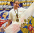 Избербашская спортсменка Елизавета Кузнецова победила на чемпионате мира по кикбоксингу в Колумбии - Избербаш-инфо