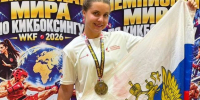 Избербашская спортсменка Елизавета Кузнецова победила на чемпионате мира по кикбоксингу в Колумбии - Избербаш-инфо