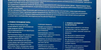 НАСАДИТЬ НЕЗАКОННЫЕ "ПРАВИЛА" В ПАРКЕ НЕ ВЫШЛО - Экооборона Московской области