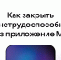 Продлить рецепт на лекарства в Брянской области теперь можно со смартфона - Российская Нива