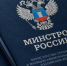 28.10.2026 | Минстрой РФ разъяснил границу балансовой принадлежности сетей электроснабжения МКД - Министерство энергетики и ЖКХ