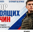 Опубликованы кадры уничтожения системы управления подразделениями ВСУ - ИА Высота 102.0