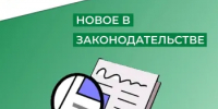 Вопросы экзамена для руководителей УК уточнят - Государственная жилищная инспекция