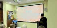 Клирик Псковской епархии принял участие в XVI Псковских межрегиональных краеведческих чтениях - Псковская епархия