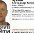 В Брянской области ищут пропавшего 48-летнего Александра Чутьева - БрянскToday.Ru