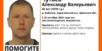 В Брянской области ищут пропавшего 48-летнего Александра Чутьева - БрянскToday.Ru