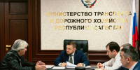 Джамбулат Гаджиев провел личный приём граждан - Министерство транспорта