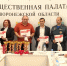 «Предположительно, я спасла мужчину 35 лет»: донор костного мозга из Воронежа рассказала, как решилась на этот шаг - TV-Gubernia.Ru