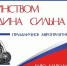 День народного единства объединит ремесла, фольклор и национальные костюмы - Российская Нива