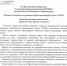 Соболезнование митрополита Звенигородского Арсения в связи с отшествием ко Господу протоиерея Олега Тэора - Псковская епархия
