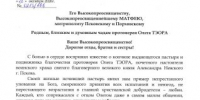 Соболезнование митрополита Звенигородского Арсения в связи с отшествием ко Господу протоиерея Олега Тэора - Псковская епархия
