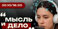 Как работать с зумерами расскажут псковичам - Pln-Pskov.Ru