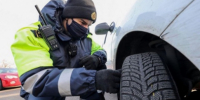 Внимание, водители! Безопасность на дороге в зимний период: когда менять летнюю резину на зимнюю - ОМВД Переволоцкого района 