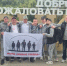 Сила духа, характер и воля к победе! - Городской округ Дегтярск