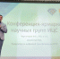В ЯГТУ представили цифровые разработки для промышленности - Ярославский регион