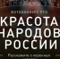 Заставка фотоконкурса. Источник: https://vk.ru/wall-51232997_232080 - Мурманское отделение РГО