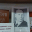 «Обыкновенное чудо длинною в жизнь». - Библиотека им. Н.Н. Ремизова