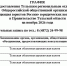 График предоставления Тульским региональным отделением Общероссийской общественной организации "Ассоциация юристов России" бесплатных юридических консультаций в приемной Правительства Тульской области на ноябрь 2026 года - Министерство развития предпринимательства и торговли