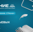 Жители Верхневолжья могут поддержать читающую семью Игнатьевых - Газета Вся Тверь