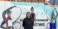 Сила грации: гимнастки из Ейского района завоевали медали на краевых соревнованиях - Администрация Ейского района