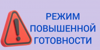Распоряжение о введении режима повышенной готовности с 22 октября в десяти муниципалитетах Кубани, в том числе в Ейском районе, связано с организацией вывоза ТКО - Администрация Ейского района