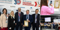 В Санкт-Петербурге наградили лидеров промышленности и высоких технологий: воронежская компания стала лауреатом премии за социальную ответственность - Промышленные вести