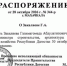 С поста замминистра ушёл Газимагомед Закалиев - Новое дело