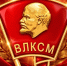 📌Поздравление Председателя ЦК КПРФ Г.А. Зюганова с Днем рождения Ленинского комсомола📌 - КПРФ