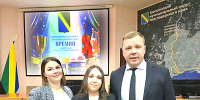 Церемония вручения премии администрации Туапсинского округа одарённым детям - Министерство культуры