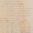 Тулякам покажут фронтовые письма студента МГУ, погибшего в 1941 году - ТК Первый Тульский