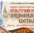 К Году единства народов России для школьников пройдет акция, посвященная национальному костюму - Администрация Магаданской области
