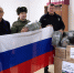 Южно-Сахалинская ТИК отправила бойцам на СВО партию тёплых спальников - ТИА Острова
