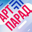 Забайкальцев приглашают на всероссийский фестиваль-конкурс «АРТ-ПАРАД» - Забайкальский рабочий