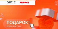 Акция в день рождения / Изображение: amic.ru - ИА Амител