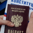 Волгоградская правда - Газета Волгоградская правда