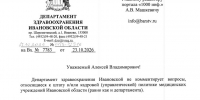 ДЗО.jpg - 1000inf.ru