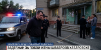 Хабаровчанин избил жену шваброй до реанимации - Khabara.Ru