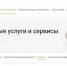 Перечень выявленных земельных участков для жилищного строительства в Новосибирской области превышает 7 тысяч гектаров - Администрация Новосибирского района