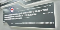 Жителей Якутии приглашают на личный прием в Мининноваций  - Мининноваций РС(Я)
