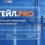 Господдержка поможет приморским магазинам сократить расходы и увеличить продажи - Администрация Приморского края