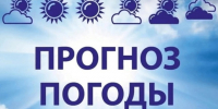 Погода в ноябре. - Емельяновский район