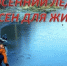 Осенний лёд опасен!. - Емельяновский район