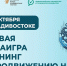 Во Владивостоке пройдет медиаинтенсив для НКО: научат продвигать проекты и бороться с волнением перед камерой - КП Владивосток