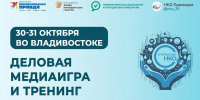 Во Владивостоке пройдет медиаинтенсив для НКО: научат продвигать проекты и бороться с волнением перед камерой - КП Владивосток